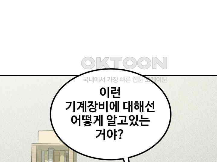 헤모글로빈의 시 008 2
