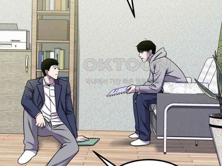 헤모글로빈의 시 008 3