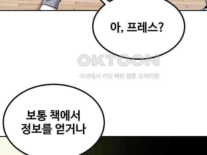헤모글로빈의 시 008 4