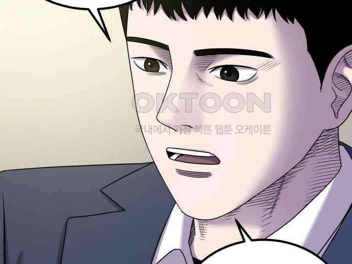 헤모글로빈의 시 008 5