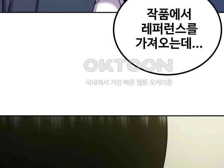 헤모글로빈의 시 008 6