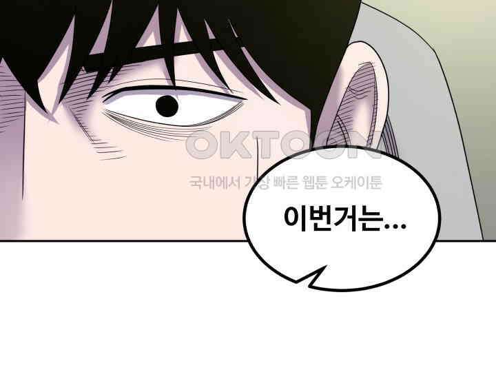 헤모글로빈의 시 008 7