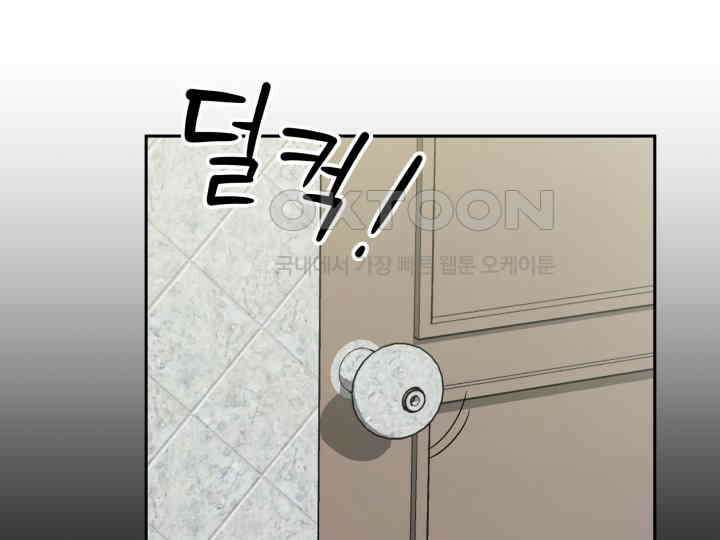 헤모글로빈의 시 008 8