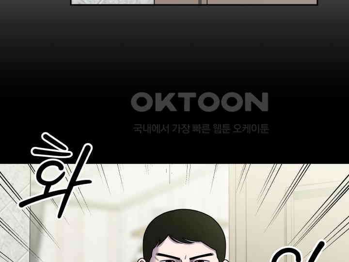 헤모글로빈의 시 008 9