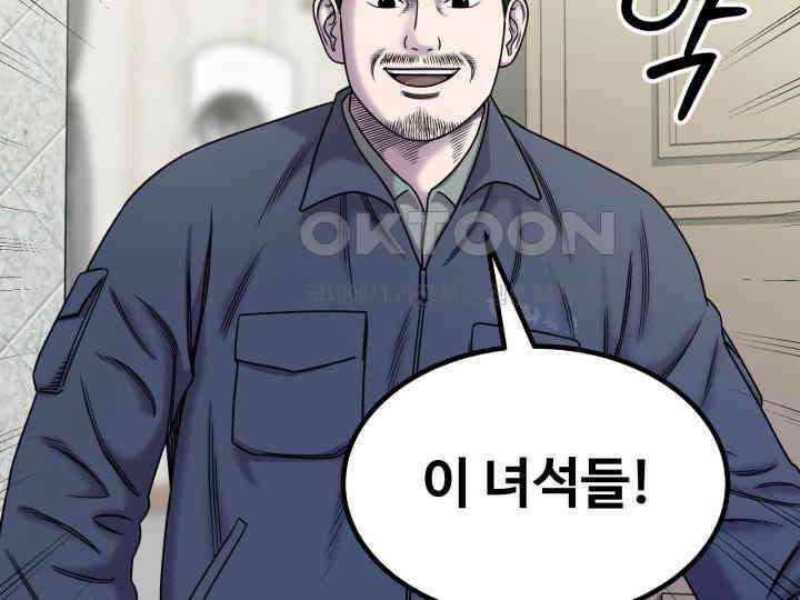헤모글로빈의 시 008 10