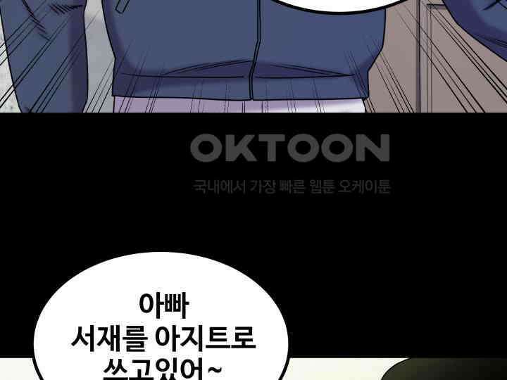 헤모글로빈의 시 008 11