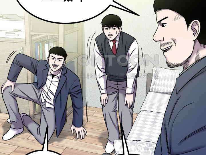 헤모글로빈의 시 008 12