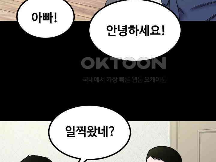 헤모글로빈의 시 008 13