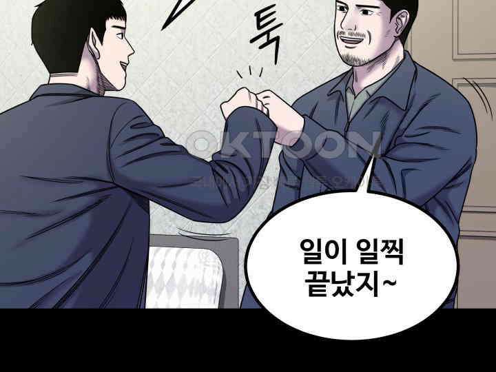 헤모글로빈의 시 008 14