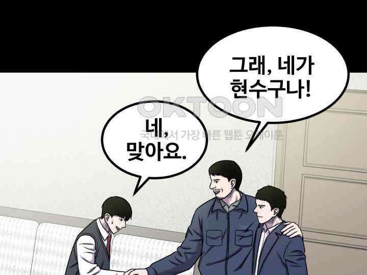 헤모글로빈의 시 008 15