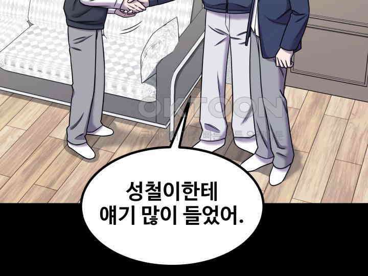 헤모글로빈의 시 008 16