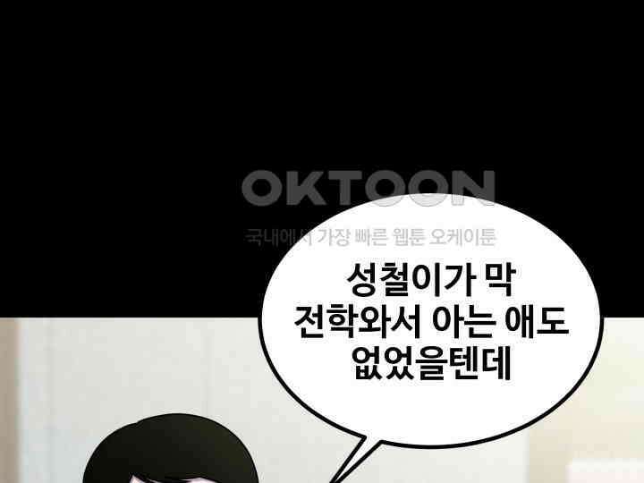 헤모글로빈의 시 008 17