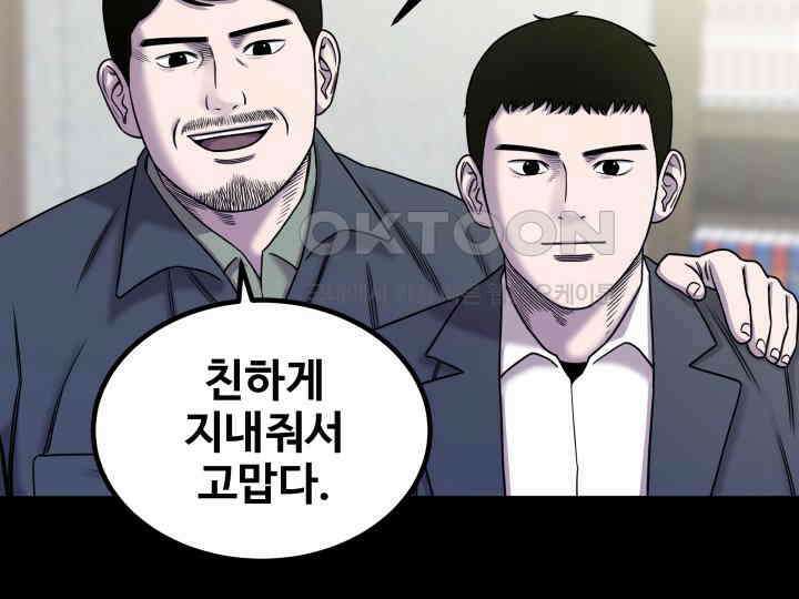 헤모글로빈의 시 008 18