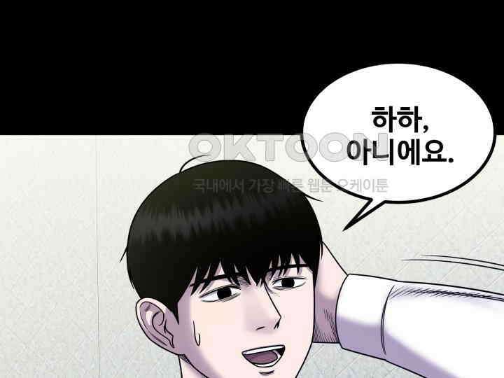 헤모글로빈의 시 008 19