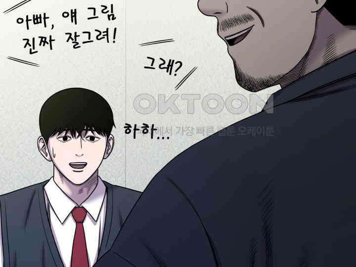 헤모글로빈의 시 008 21