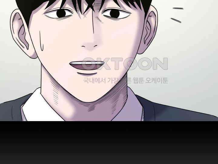 헤모글로빈의 시 008 23