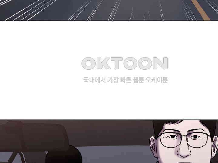헤모글로빈의 시 008 28