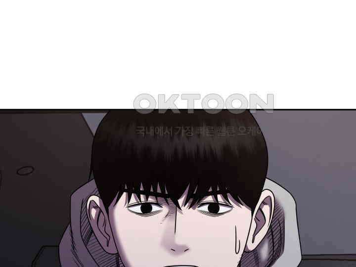 헤모글로빈의 시 008 30