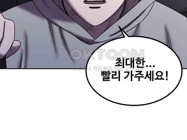 헤모글로빈의 시 008 31