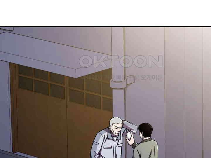 헤모글로빈의 시 008 32