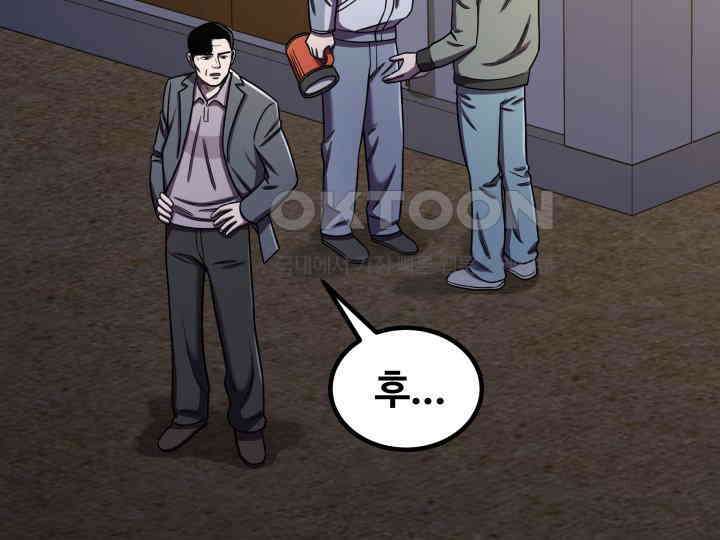 헤모글로빈의 시 008 33