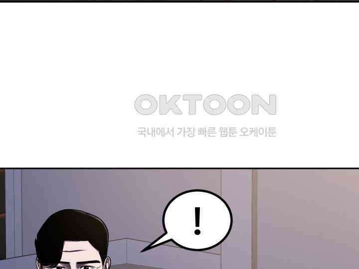 헤모글로빈의 시 008 34