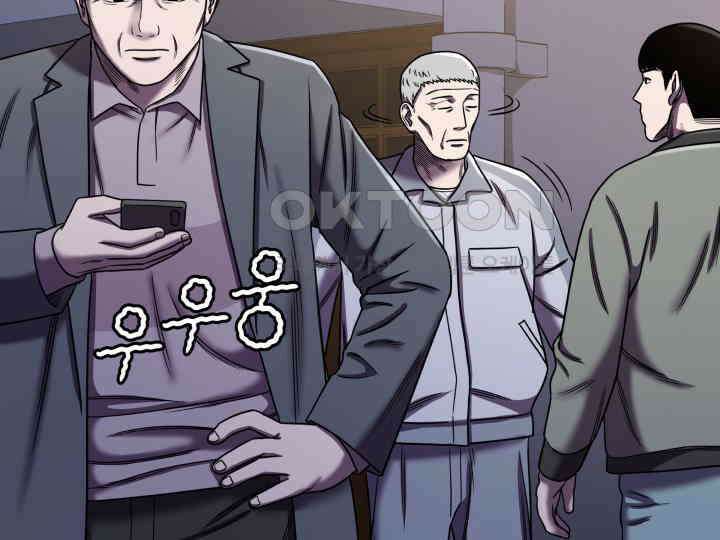 헤모글로빈의 시 008 35
