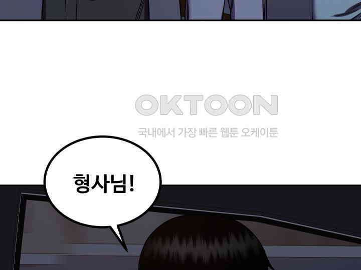 헤모글로빈의 시 008 36