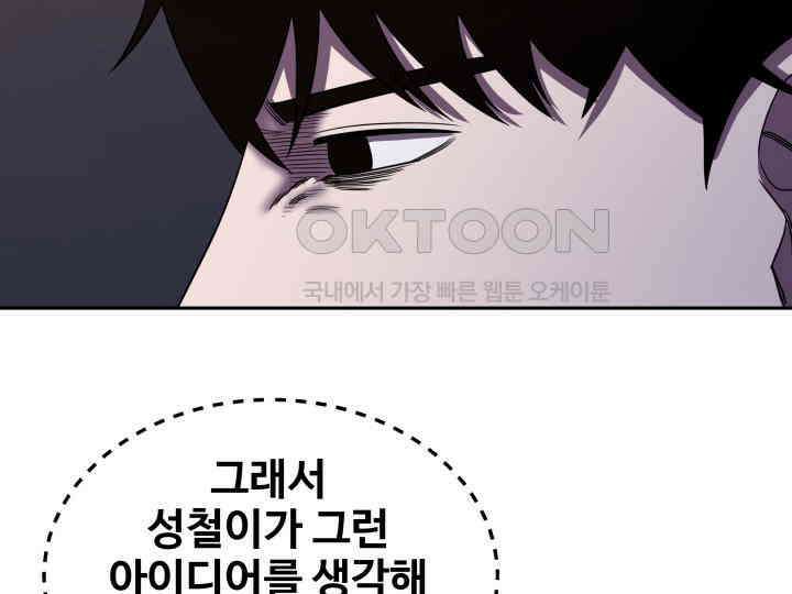 헤모글로빈의 시 008 39