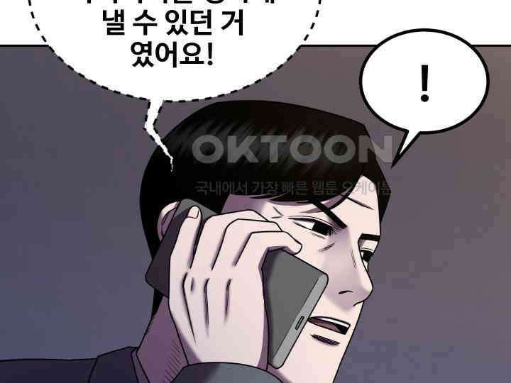 헤모글로빈의 시 008 40