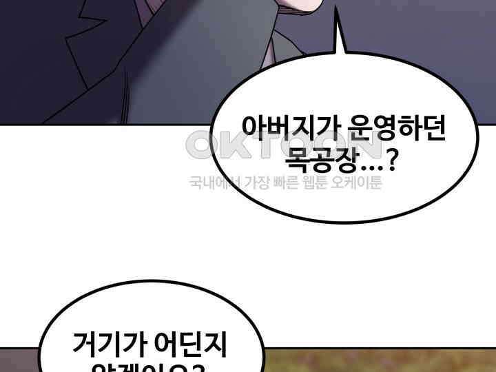 헤모글로빈의 시 008 41
