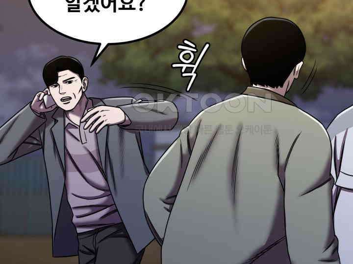 헤모글로빈의 시 008 42