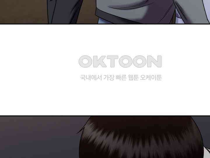 헤모글로빈의 시 008 43