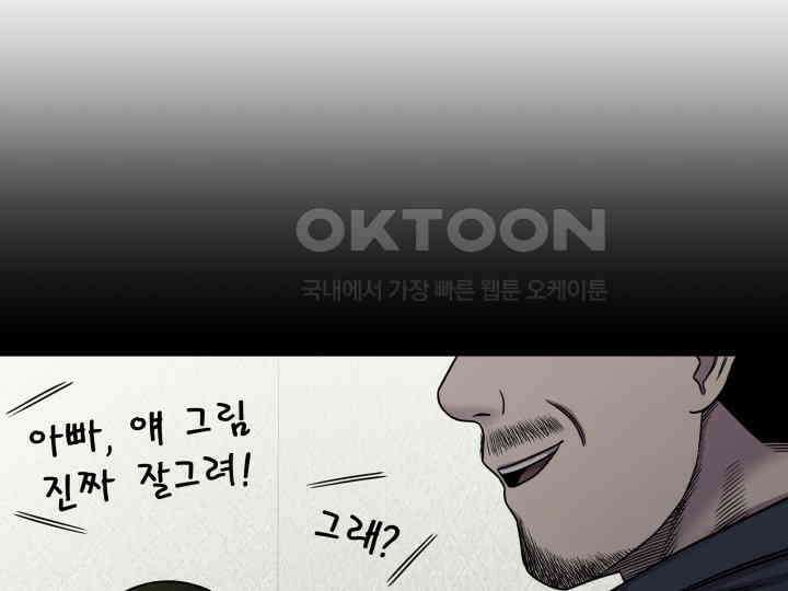 헤모글로빈의 시 008 45