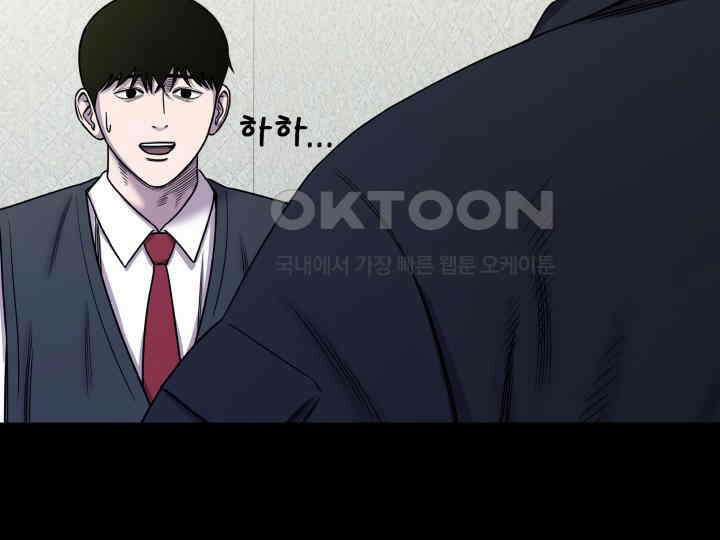 헤모글로빈의 시 008 46