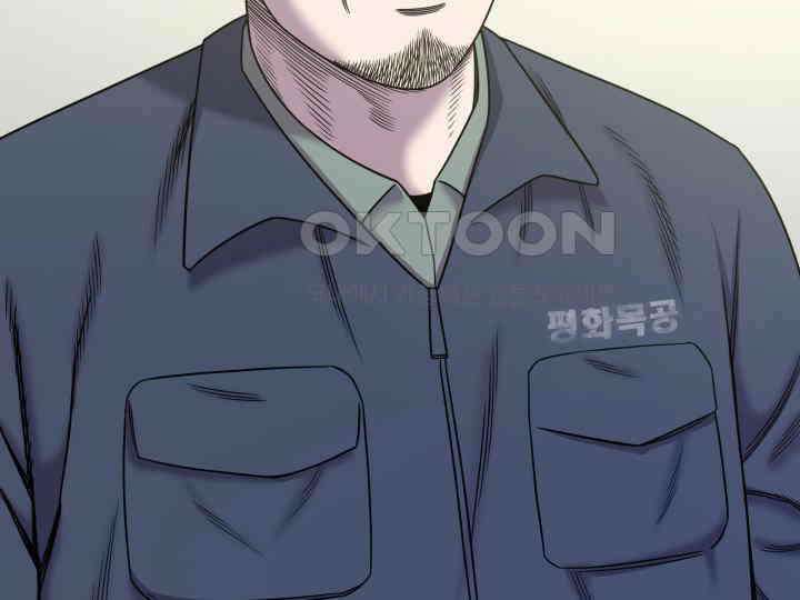 헤모글로빈의 시 008 49