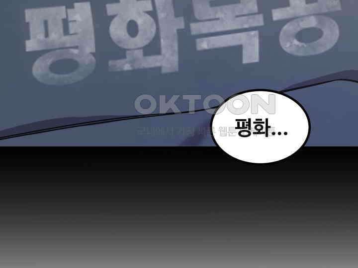 헤모글로빈의 시 008 51