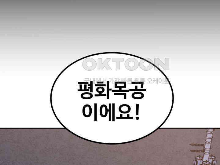 헤모글로빈의 시 008 52