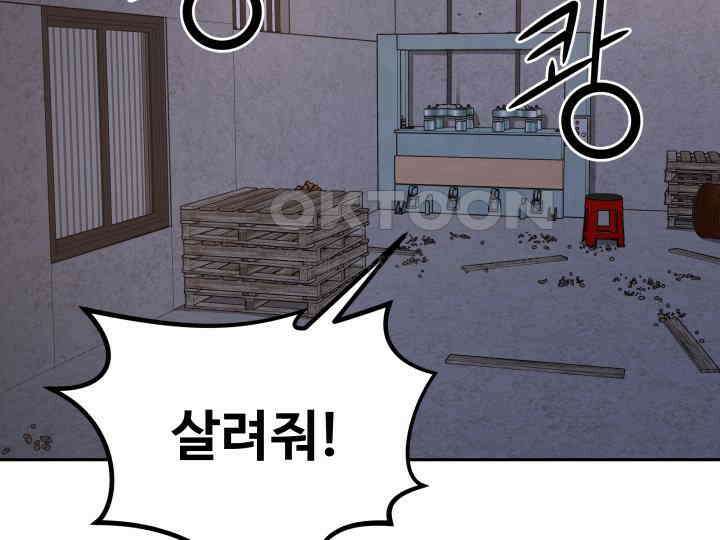 헤모글로빈의 시 008 56