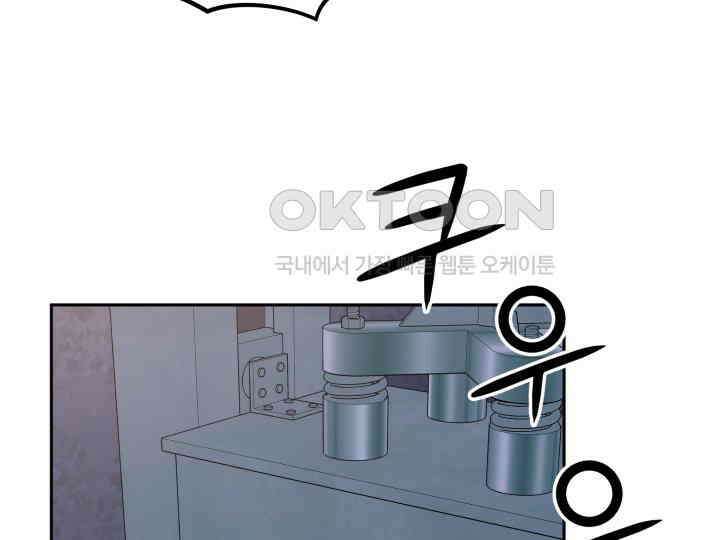 헤모글로빈의 시 008 57