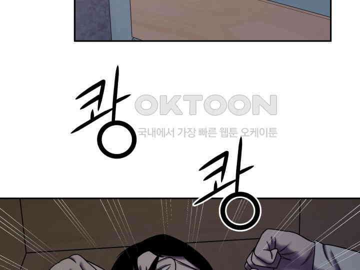헤모글로빈의 시 008 59