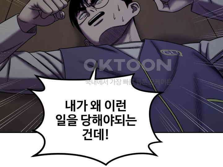 헤모글로빈의 시 008 60