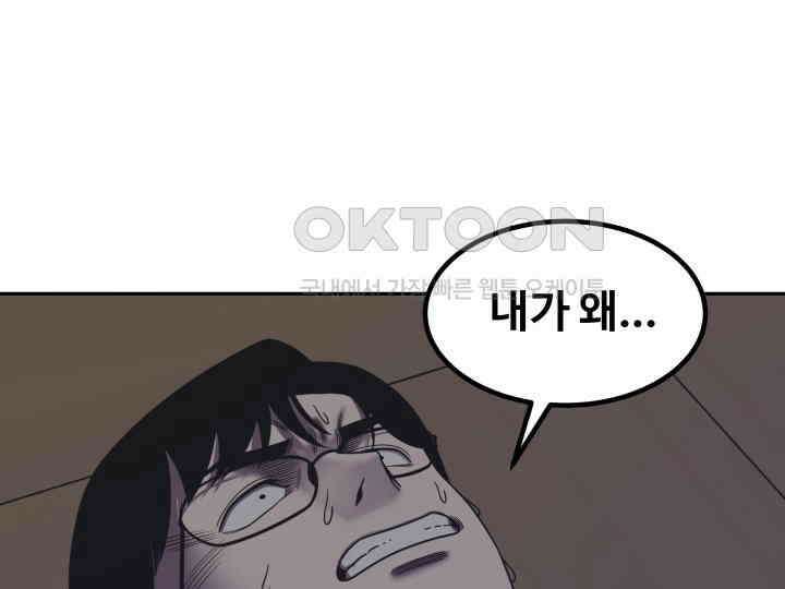 헤모글로빈의 시 008 61