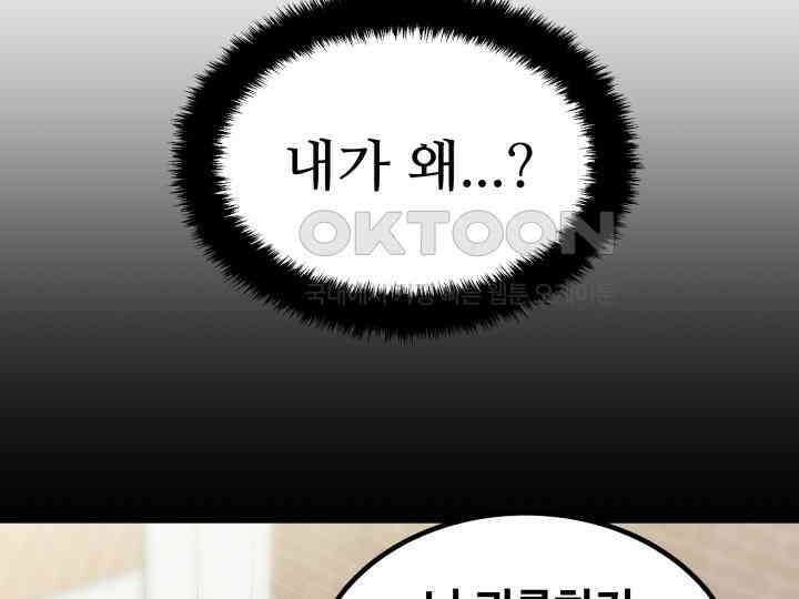 헤모글로빈의 시 008 63
