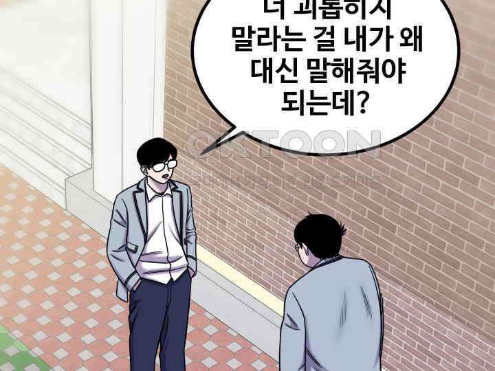헤모글로빈의 시 008 64