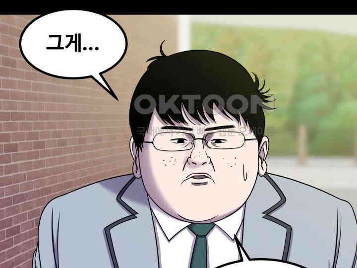 헤모글로빈의 시 008 66