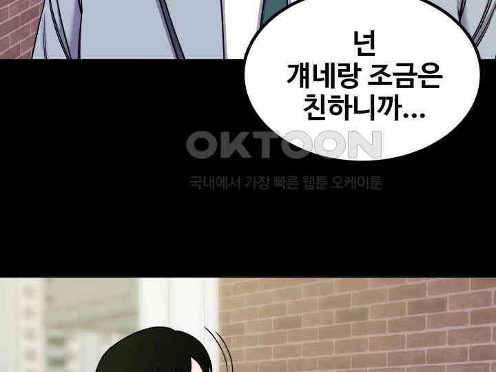 헤모글로빈의 시 008 67