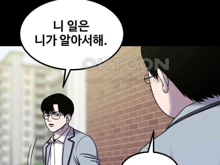 헤모글로빈의 시 008 69