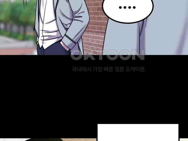 헤모글로빈의 시 008 70