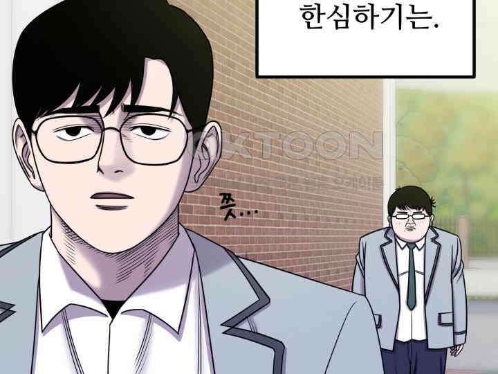 헤모글로빈의 시 008 71